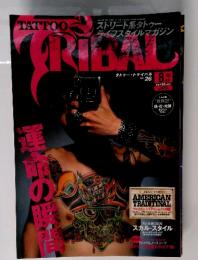 tattoo tribal 　2006年8月号