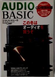 AUDIO BASIC　2005年冬号　vol. 33