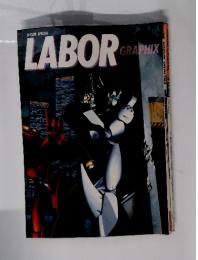 LABOR GRAPHIX　1991年号