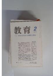 教育　2007年2月