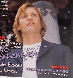 MOVIE STAR　2003年4月号