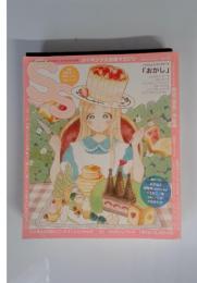 SS(スモールエス)　2018年6月号