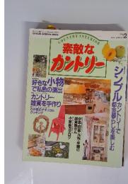 EVINTERIOR 素敵なカントリー