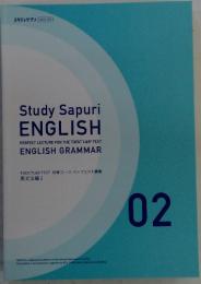 Study Sapuri ENGLISH　02