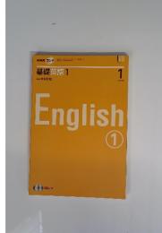 English１　２００８年１月