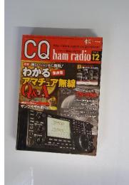 CQ　ham radio 2010年12月号