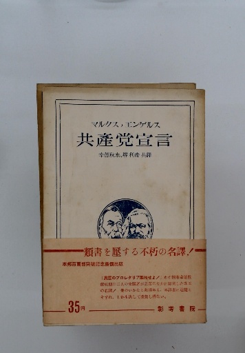 【中古】 近代日本女子社会教育成立史 処女会の全国組織化と指導思想/明石書店/渡邊洋子 中古】 近代日本女子社会教育成立史 処女会の全国組織化と指導