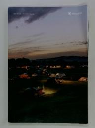 2021 Outdoor Lifestyle Catalog