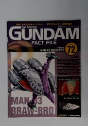 GUNDAM　factfile 2006年３月７日