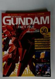 GUNDAM　fact file ２００５年９月号