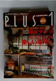 Plus 1 1996