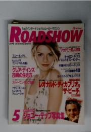 ROADSHOW　5
