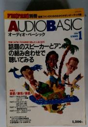 AUDIOBASIC　1994年1月