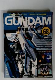 GUNDAM　FACT FILE　2006年2月７日