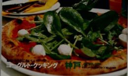 Delicious　2002年9月