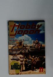 Hobby　Ｙapan　1986　11