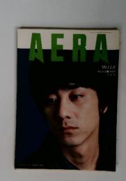 AERA '99.12.6 No.51 アエラ