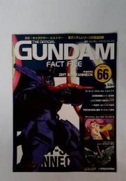 GUNDAM　FACT FILE　2006月2月24日 66