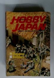 HOBBY JAPAN　1983年1月号