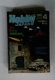 Hobby JAPAN 4 1982