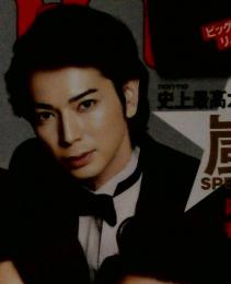 non-no　2014年2月号
