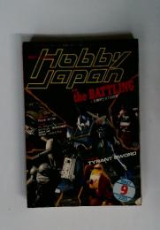 HobbyJapan　1987年9月号