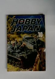 HOBBY　JAPAN　1983年10月号