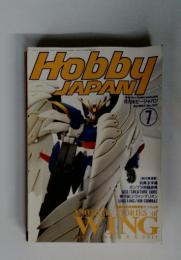 HobbyJAPAN　7　1997