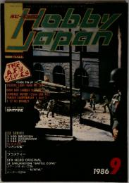 HOBBY JAPAN　1986年9月号