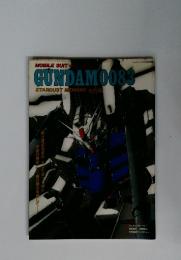 GUNDAM0083