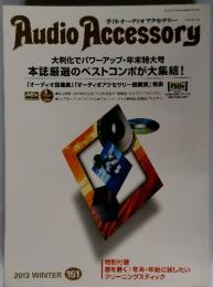 Audio Accessory　2013年