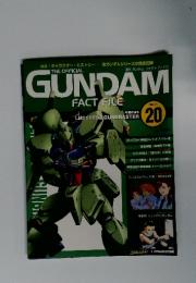 週刊ガンダム・フャクトファイル 20 2005/3/1