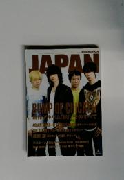 ROCKIN'ON JAPAN 2014年4月号