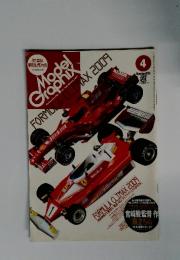 Model　Graphix　2009年4月号