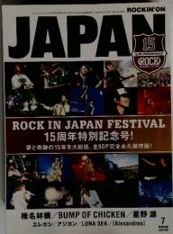 ROCKIN'ON JAPAN　2014年7月号