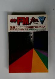 FMfan　昭和57年6月23日号　No.34