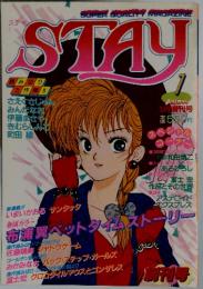 SUPER QUALITY MAGAZINE STAY　1985年1月号