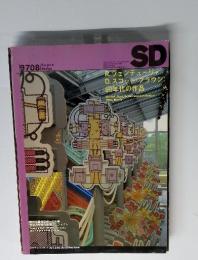 SD　R. ヴェンチュリ D.スコットクラウン: 90年代の作品