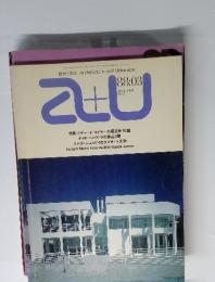 a+u　1988年3月号