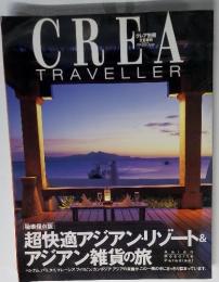 CREA　TRAVELLER
