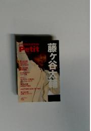 藤ヶ谷太輔　J-GENERATION Petit