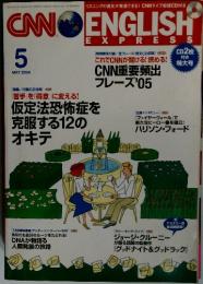 CNN　ENGLISH　２００６年５月