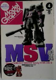 MSV ２００８年４月　Model Graphix