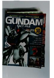 THE OFFICAL GUNDAM　30　2005/5/10