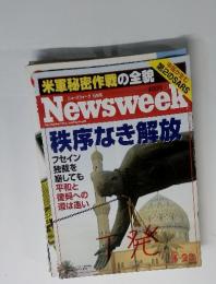 Newsweek　秩序なき解放