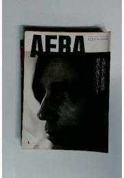 AERA　12．5号　No.50