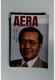 AERA　11．14号　No.46