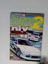 OPTION2　1992年6月号