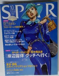 SPUR　シュプール　2011年10月号