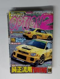 OPTION2　2003年6月号